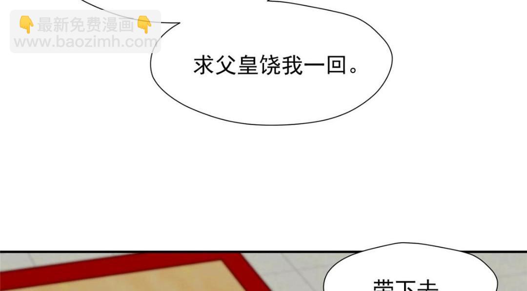 41 圣人和我姐姐？(1/3)-第42话