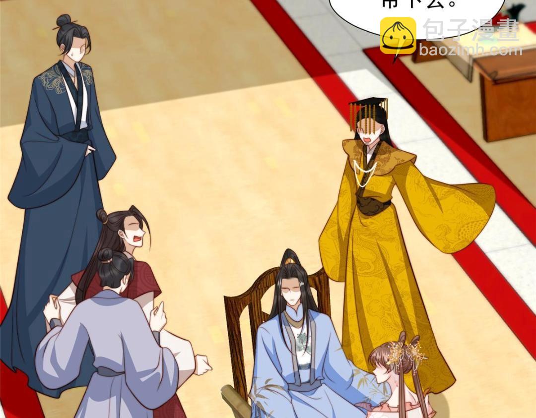 41 圣人和我姐姐？(1/3)-第42话