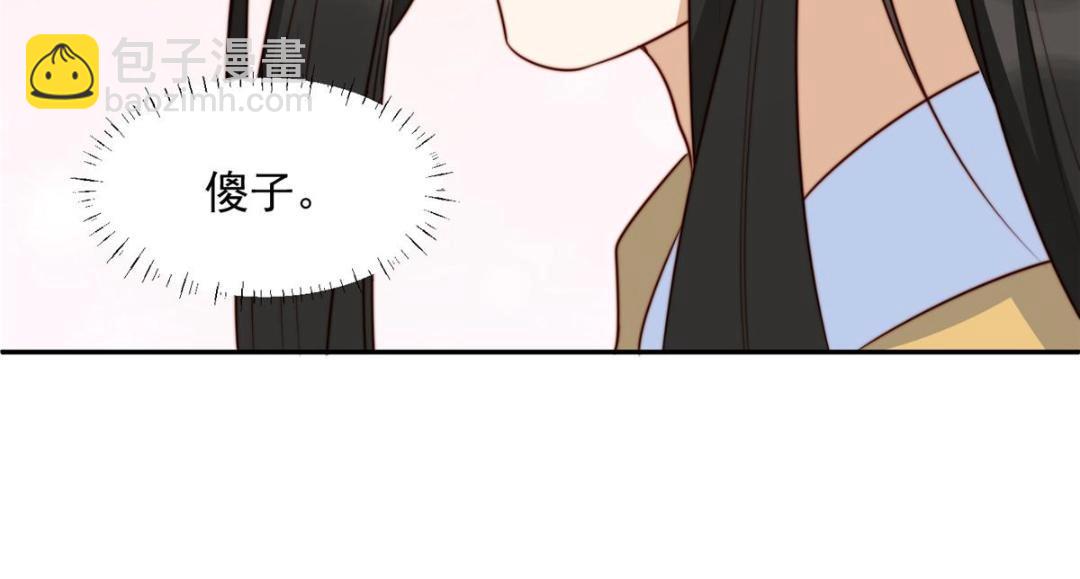 41 圣人和我姐姐？(1/3)-第42话