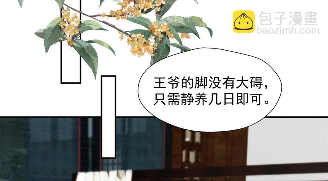 41 圣人和我姐姐？(1/3)-第42话