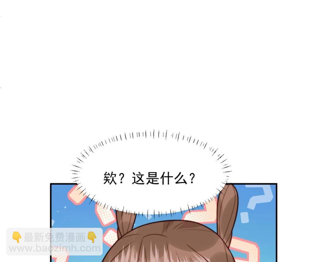 43 后宫争斗(1/3)-第44话