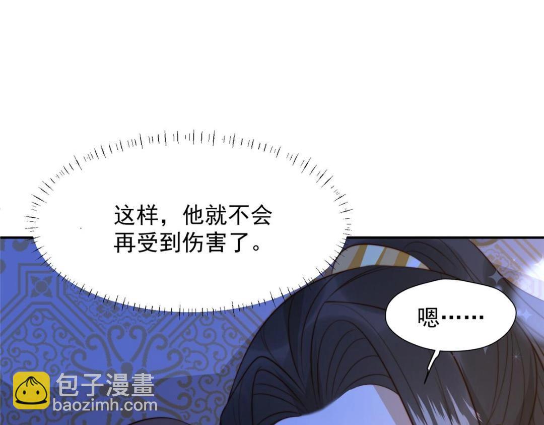 43 后宫争斗(1/3)-第44话