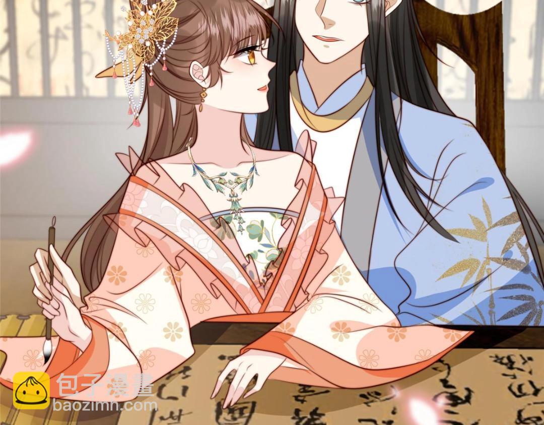 43 后宫争斗(1/3)-第44话