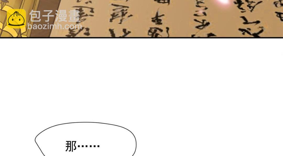 43 后宫争斗(1/3)-第44话