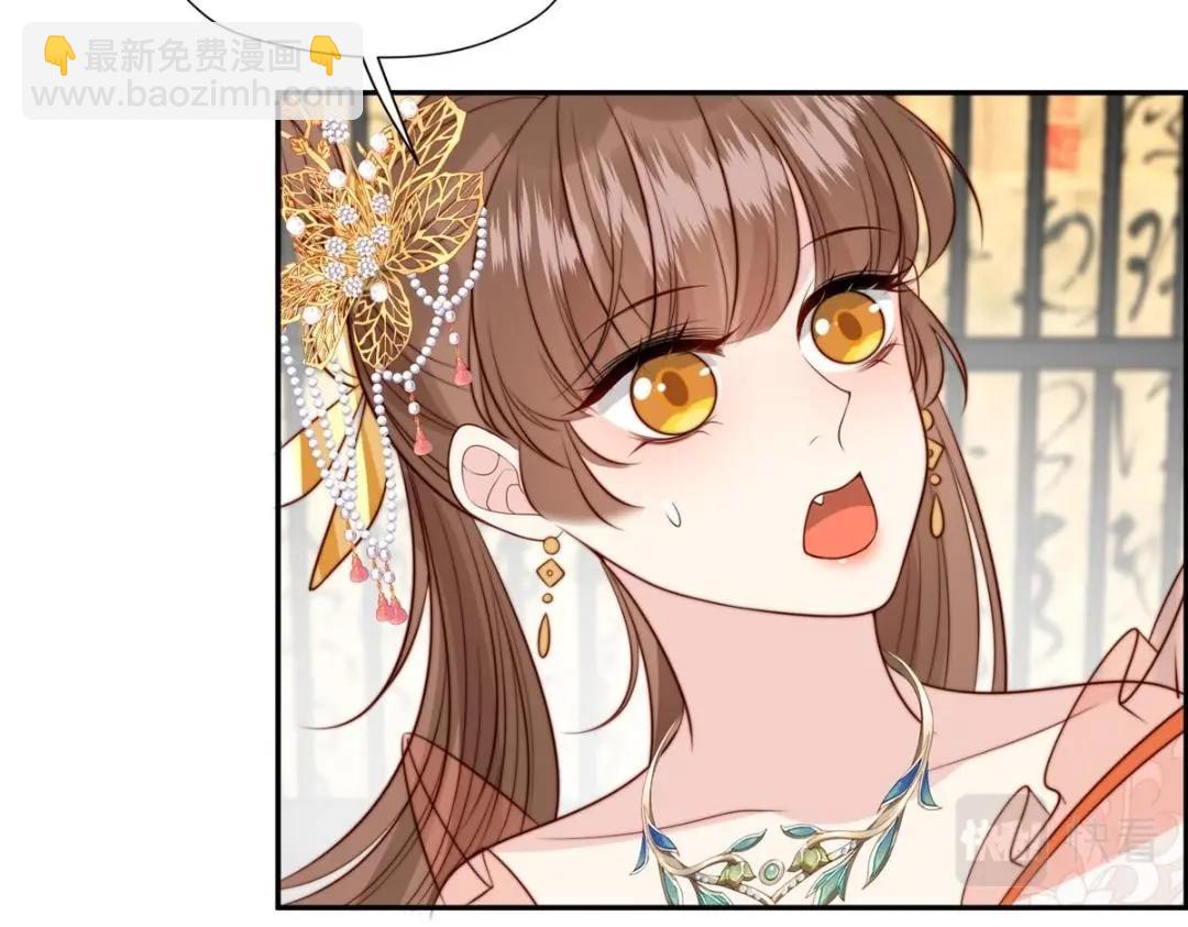 43 后宫争斗(1/3)-第44话