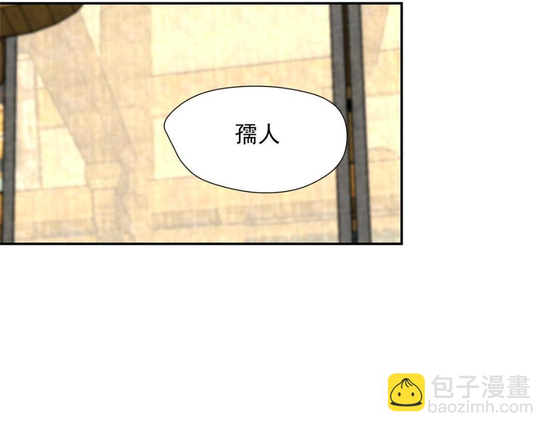 43 后宫争斗(1/3)-第44话