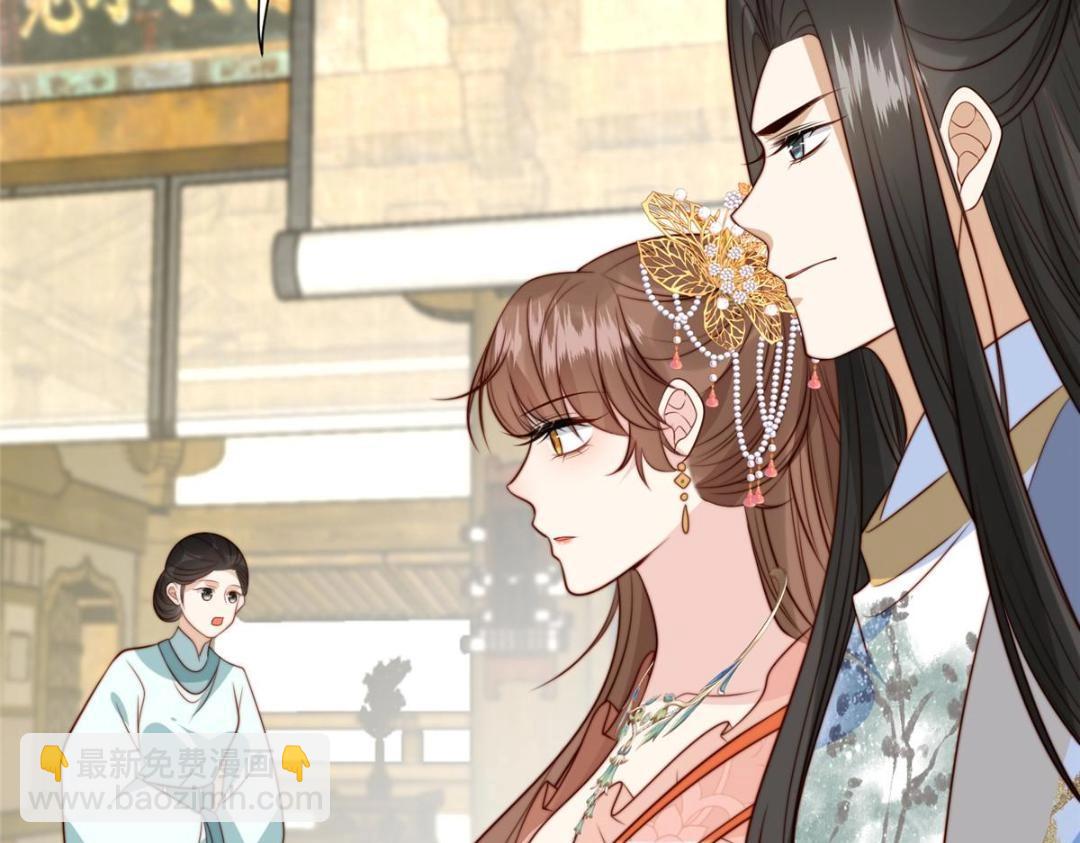 43 后宫争斗(1/3)-第44话