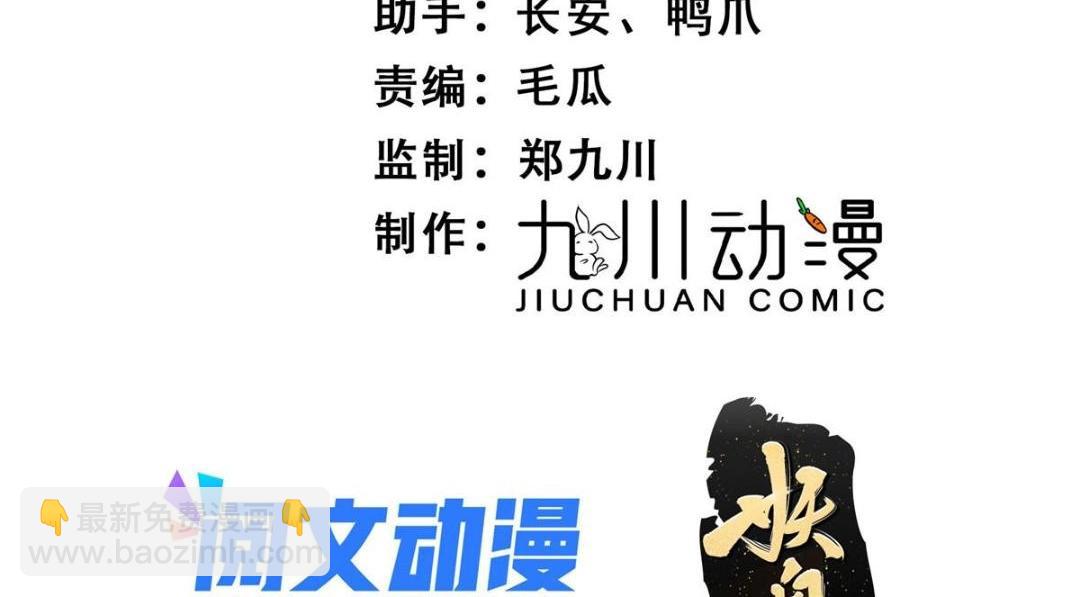 43 后宫争斗(1/3)-第44话