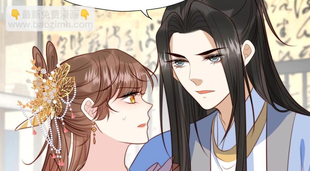 43 后宫争斗(1/3)-第44话