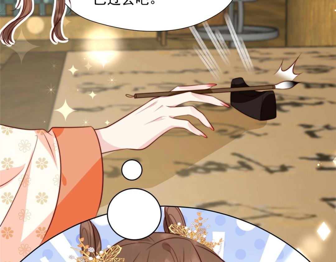 43 后宫争斗(1/3)-第44话