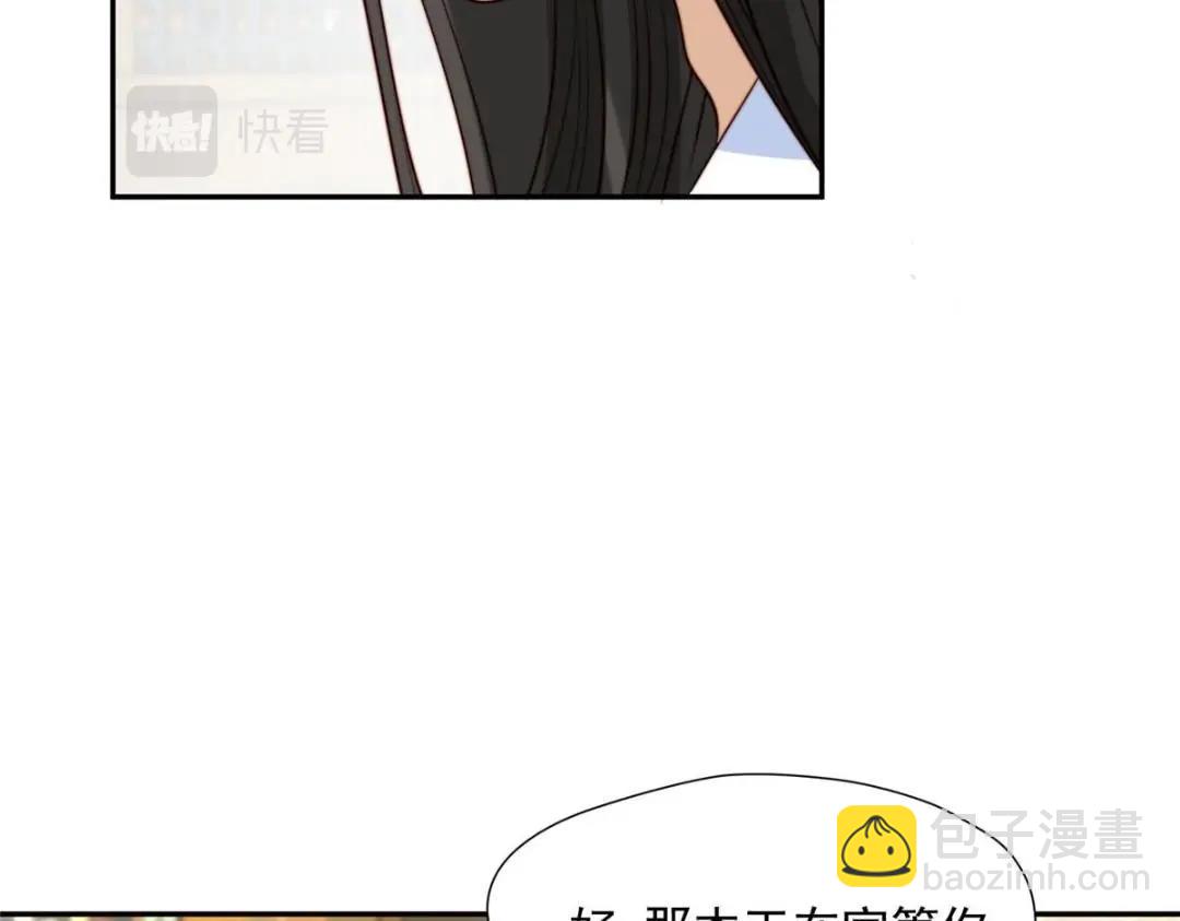 43 后宫争斗(1/3)-第44话