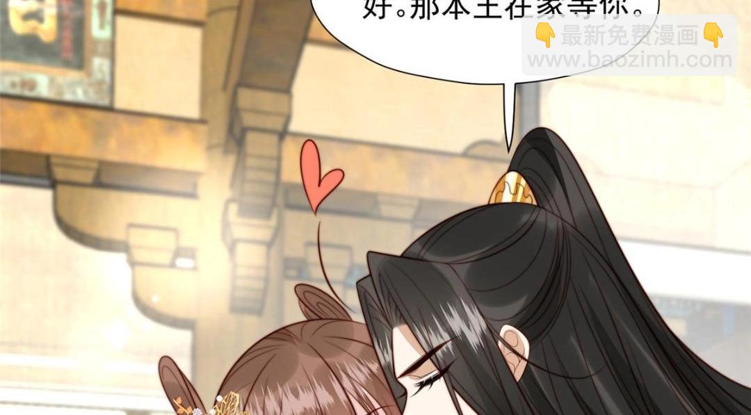 43 后宫争斗(1/3)-第44话