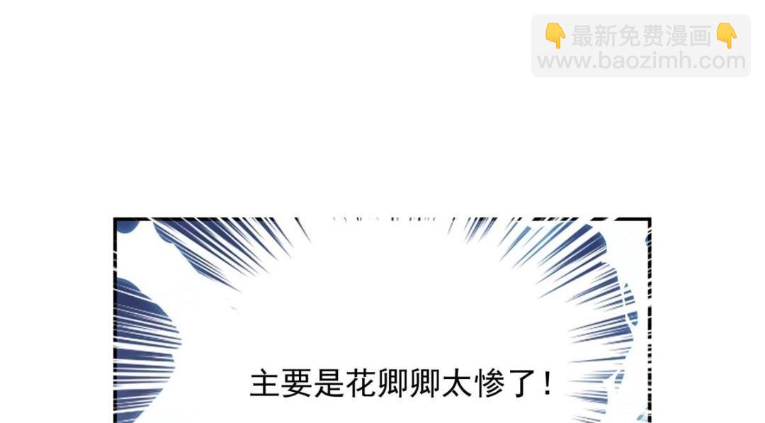 43 后宫争斗(1/3)-第44话