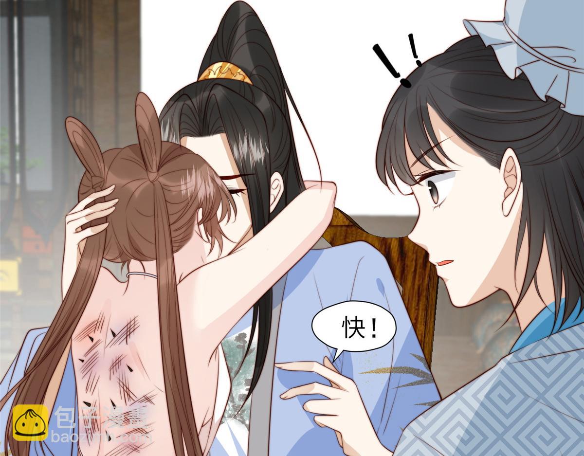 45 敢伤本王的人？(1/3)-第46话