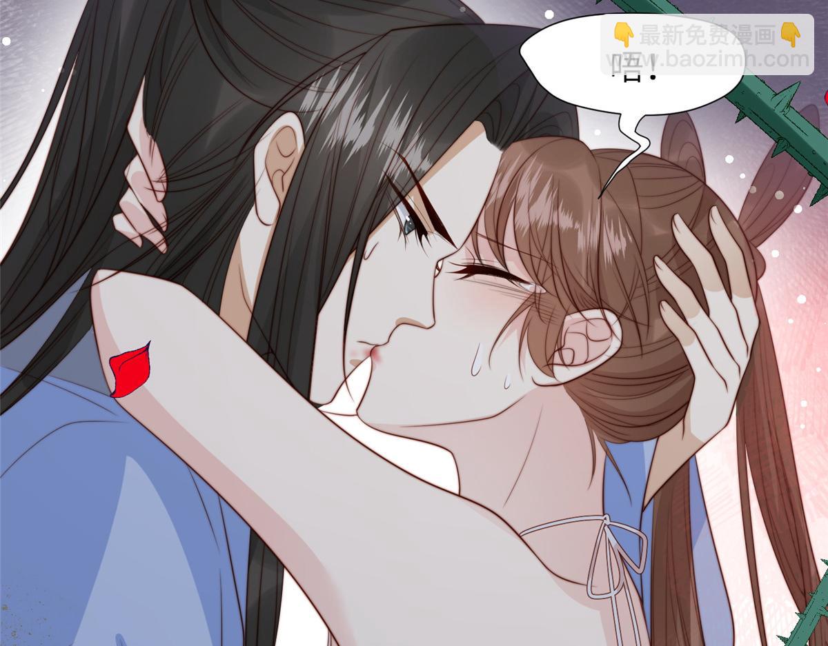 45 敢伤本王的人？(1/3)-第46话