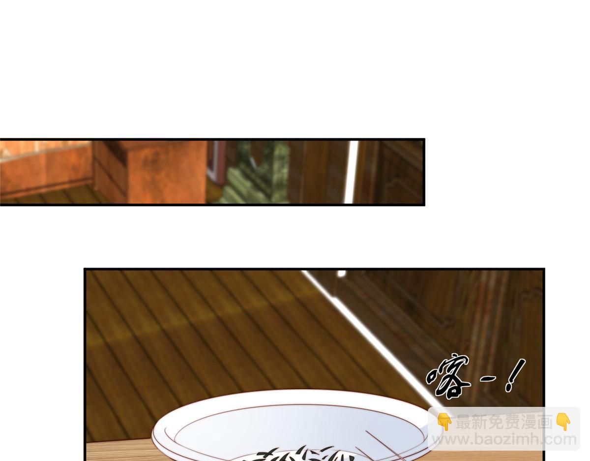 45 敢伤本王的人？(1/3)-第46话