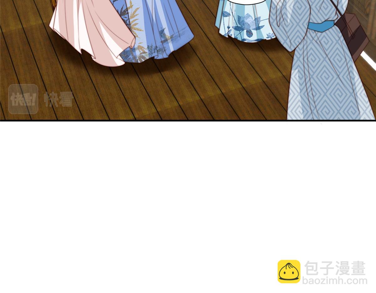 45 敢伤本王的人？(1/3)-第46话