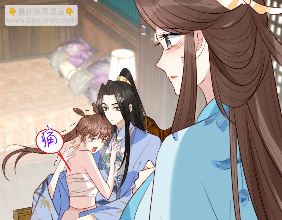 45 敢伤本王的人？(1/3)-第46话