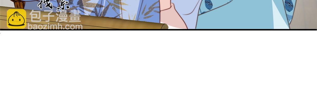 45 敢伤本王的人？(1/3)-第46话