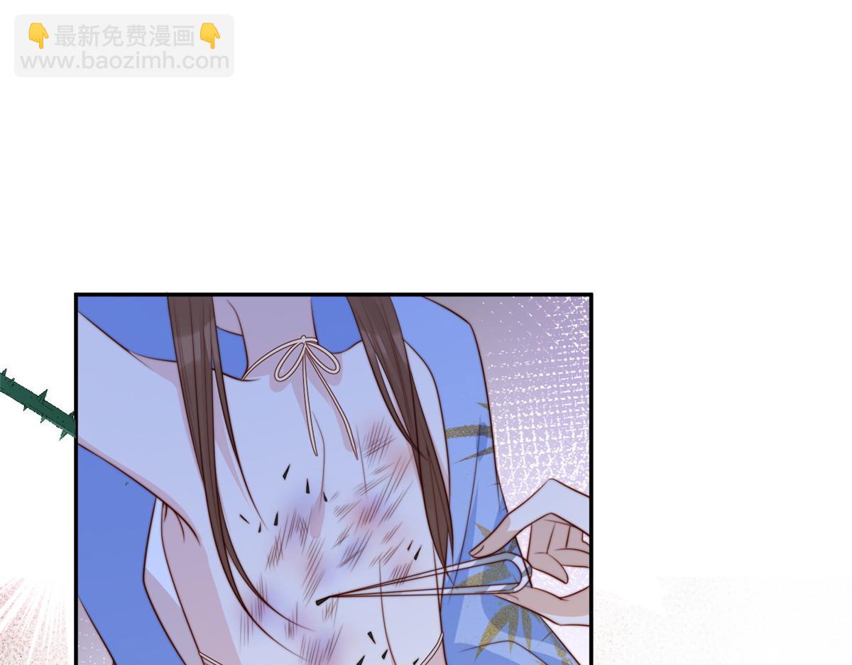 45 敢伤本王的人？(1/3)-第46话