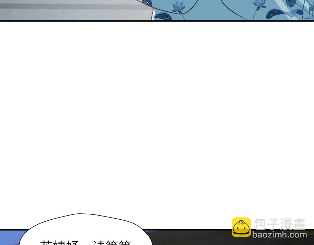 45 敢伤本王的人？(1/3)-第46话