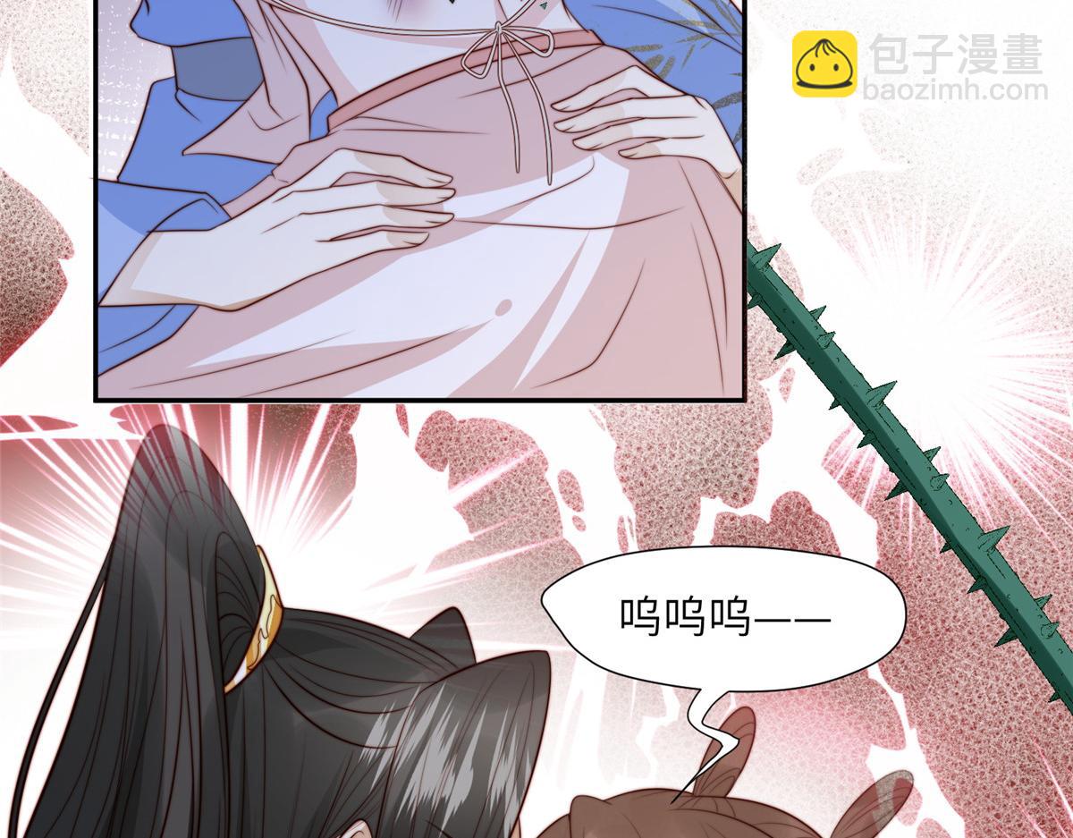 45 敢伤本王的人？(1/3)-第46话