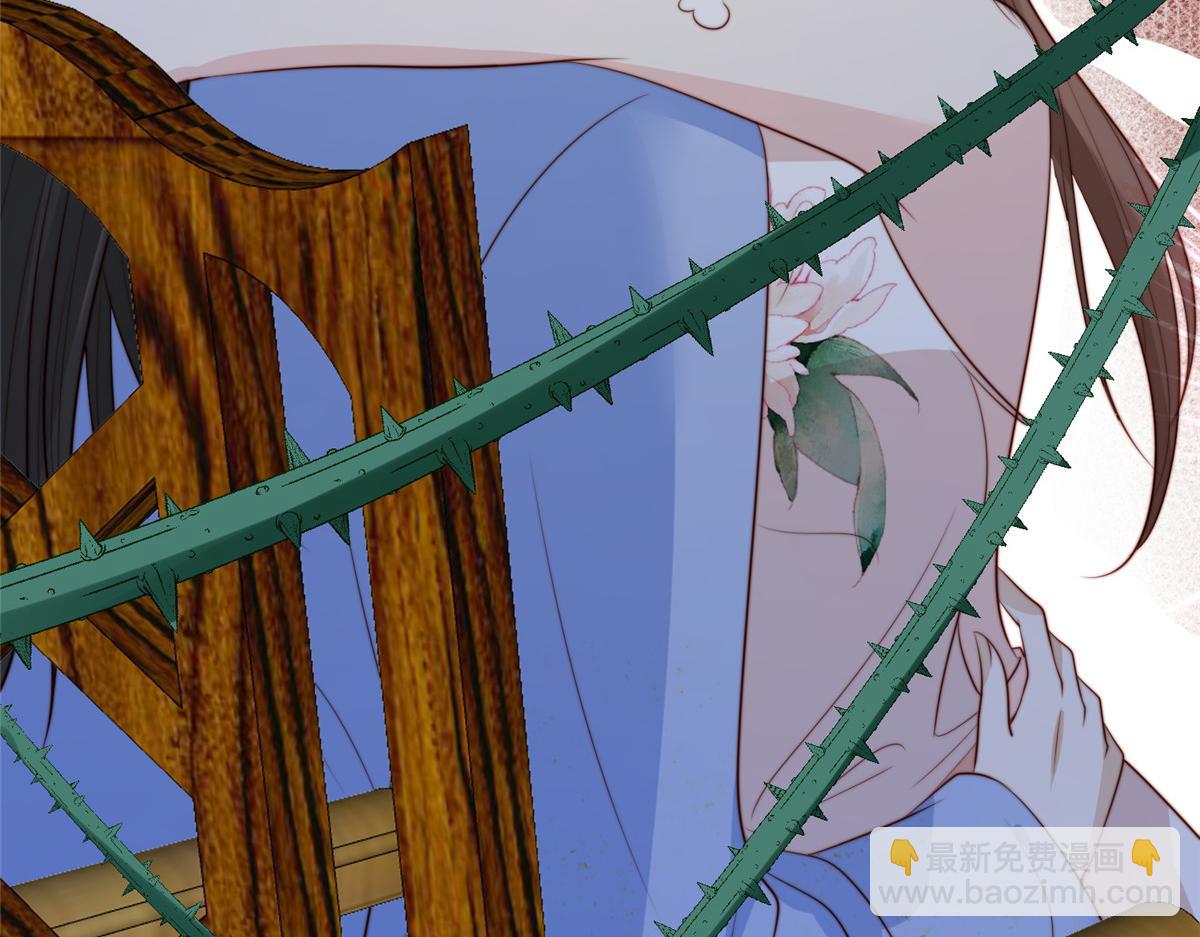 45 敢伤本王的人？(1/3)-第46话