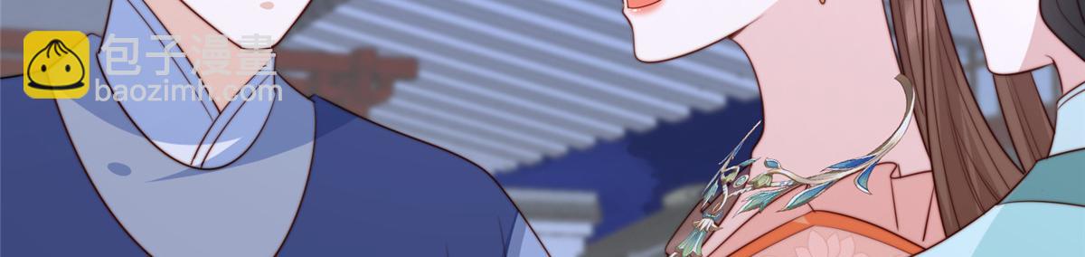 47 丽妃的真话(1/3)-第48话