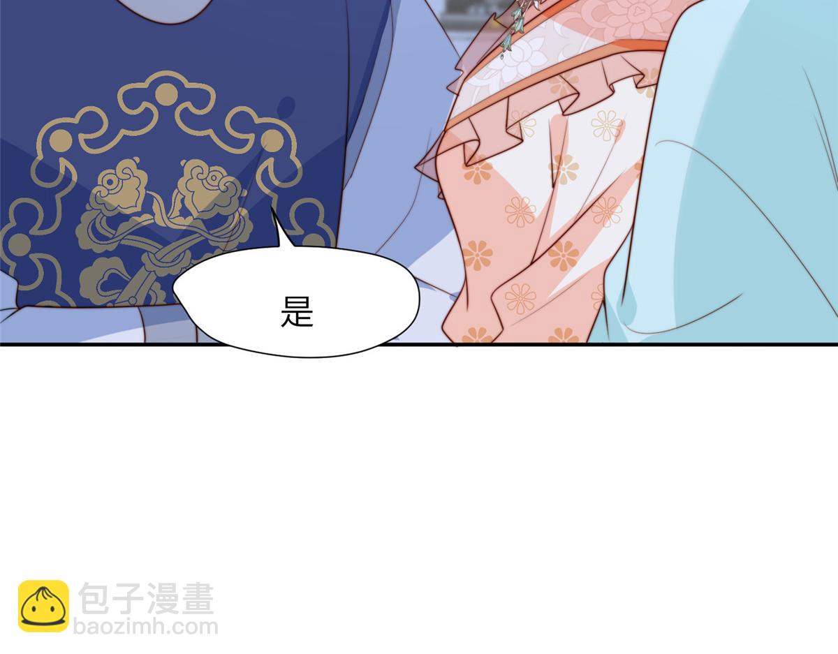 47 丽妃的真话(1/3)-第48话