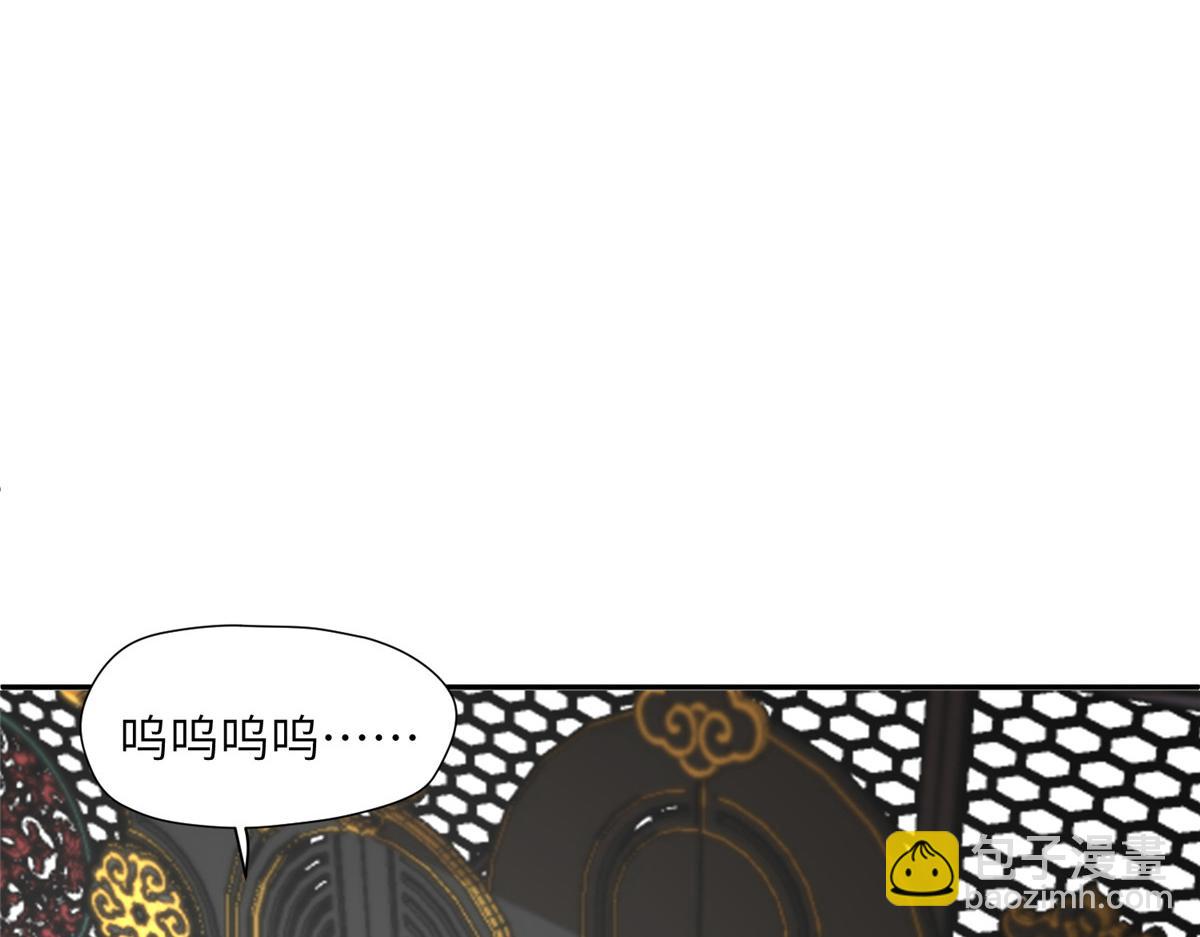 47 丽妃的真话(1/3)-第48话