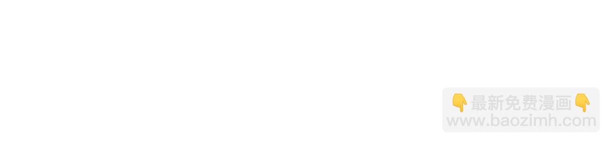 47 丽妃的真话(1/3)-第48话