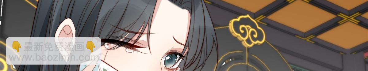 47 丽妃的真话(1/3)-第48话