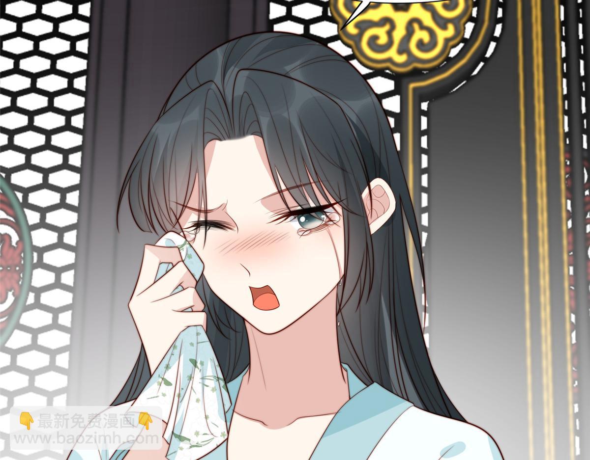 47 丽妃的真话(1/3)-第48话