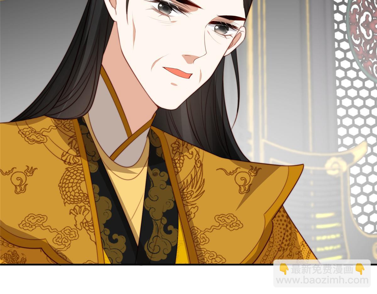 47 丽妃的真话(1/3)-第48话