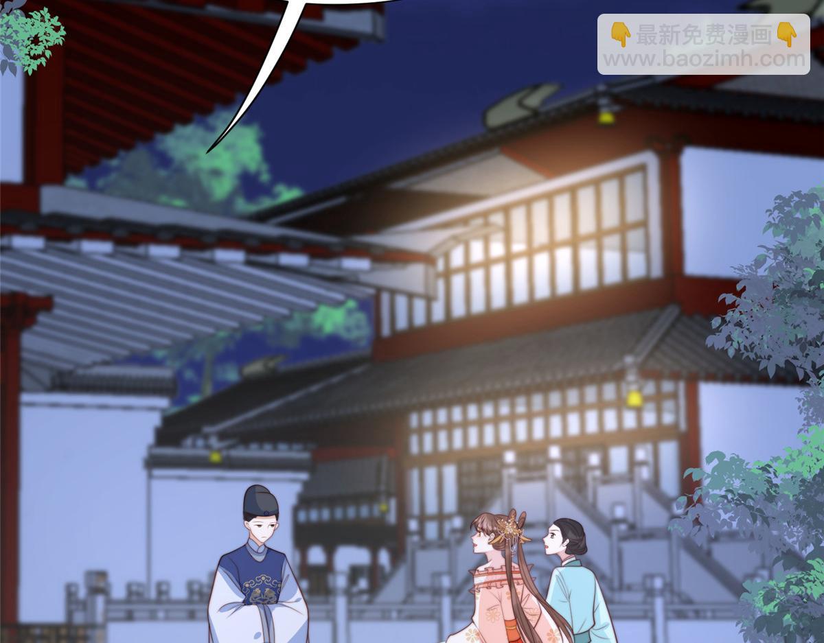 47 丽妃的真话(1/3)-第48话