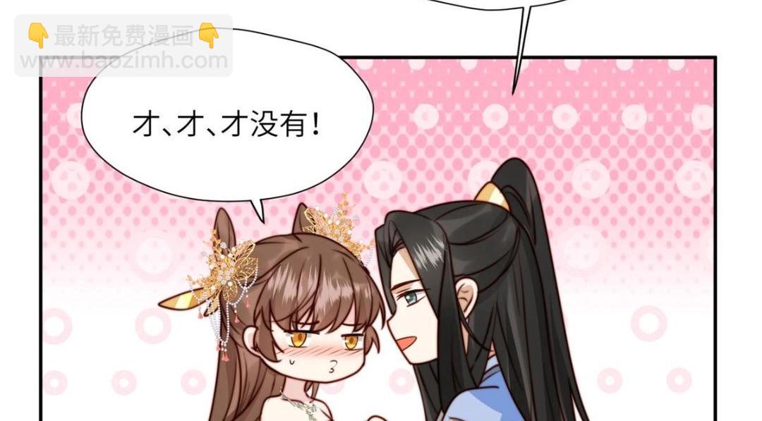 49 幕后之人(1/3)-第50话