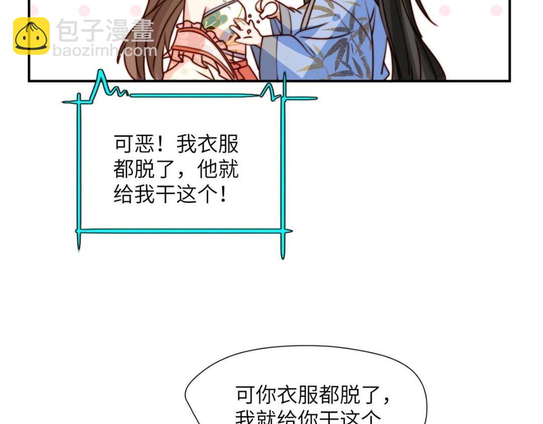 49 幕后之人(1/3)-第50话