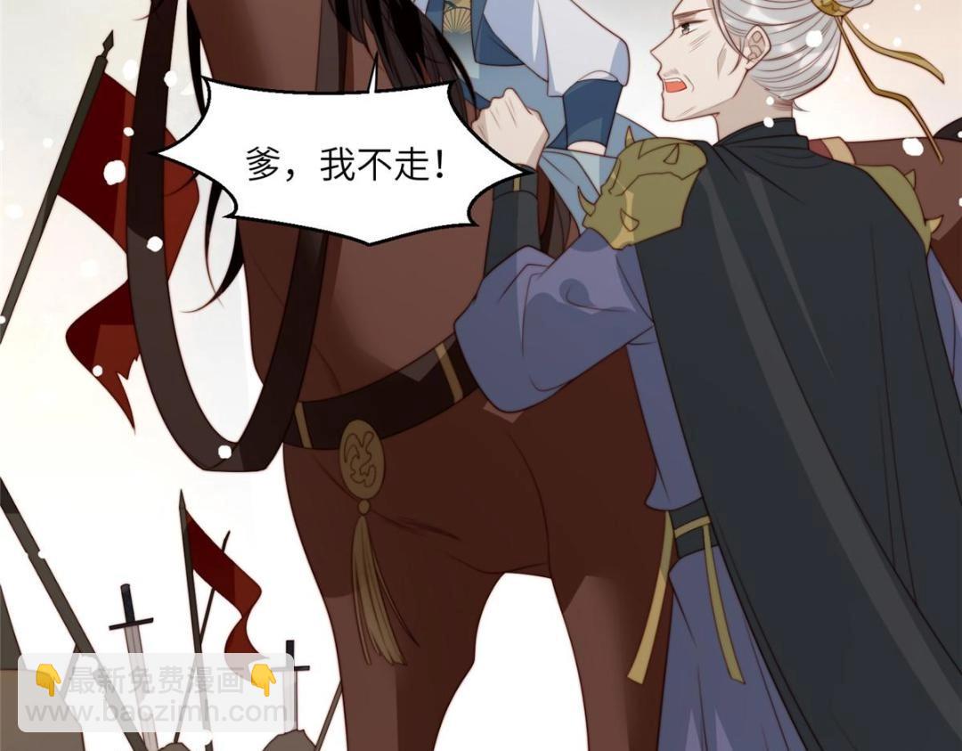 49 幕后之人(1/3)-第50话