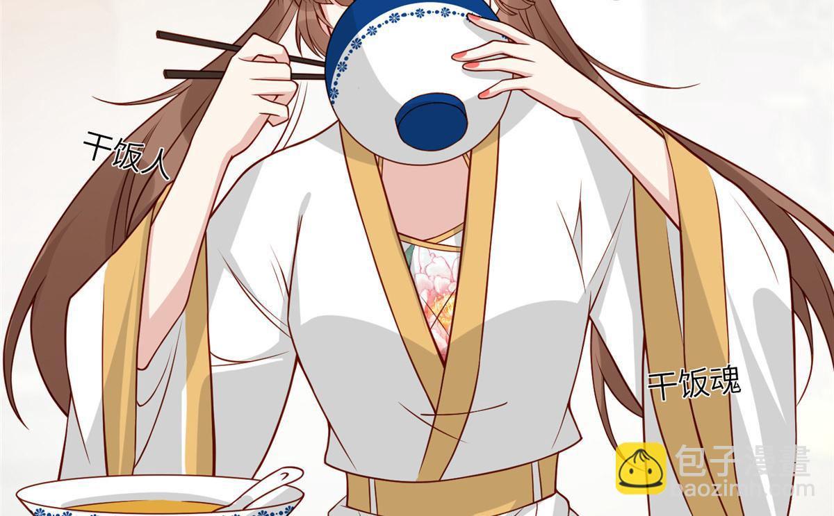 05 车咚(1/2)-第6话