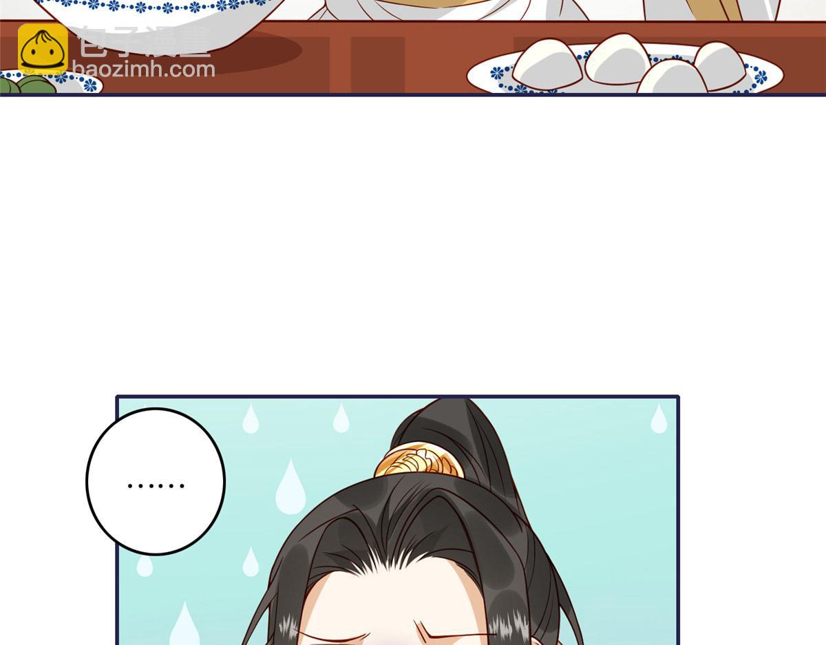 05 车咚(1/2)-第6话