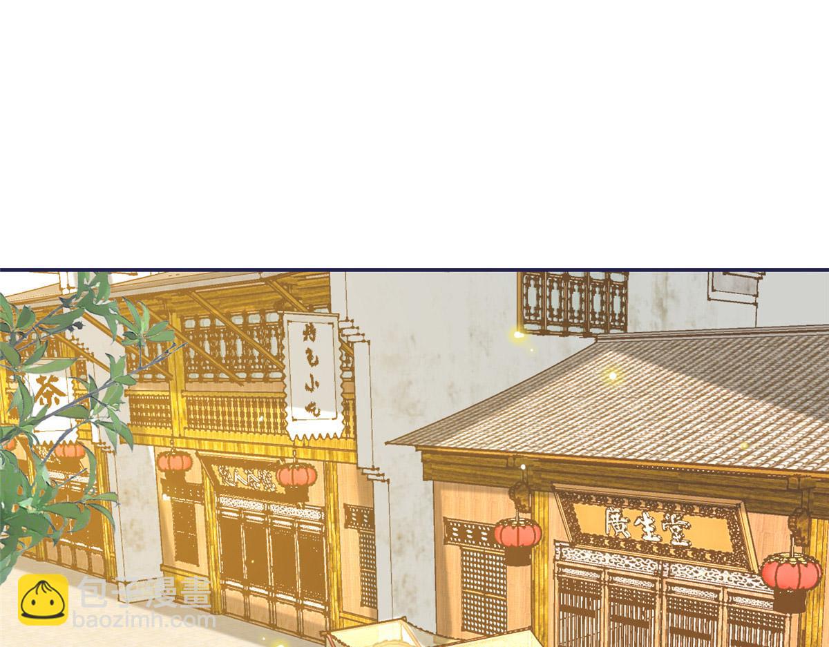 05 车咚(1/2)-第6话