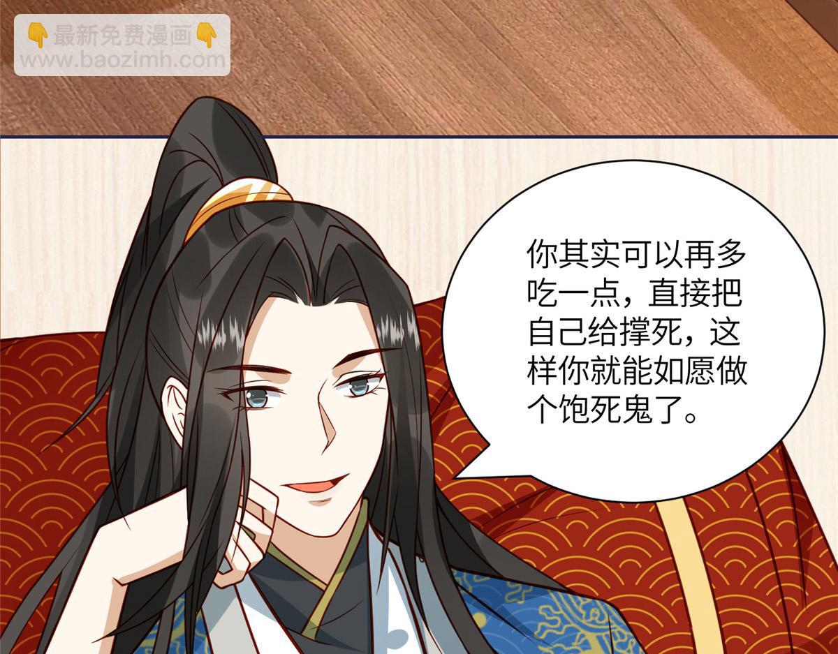 05 车咚(1/2)-第6话