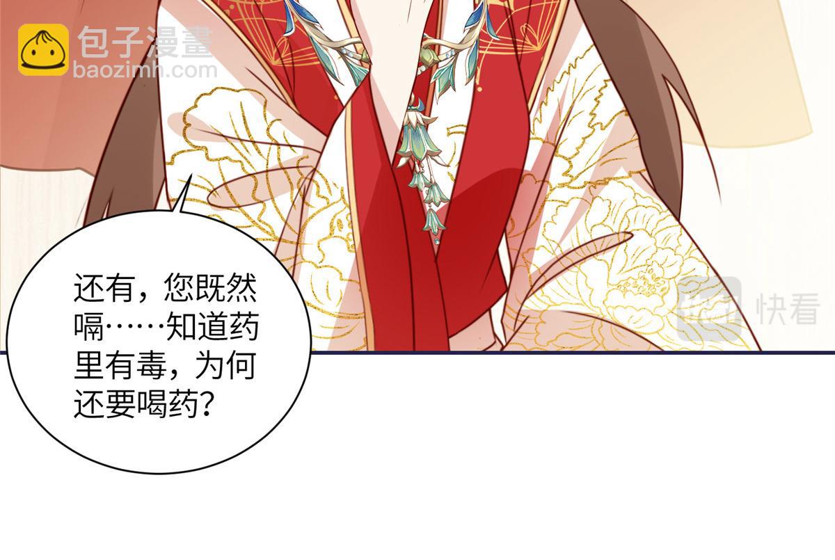 05 车咚(1/2)-第6话