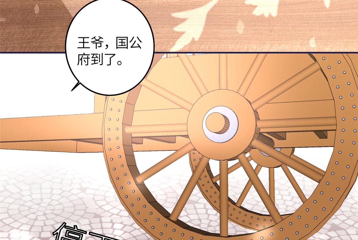 05 车咚(1/2)-第6话