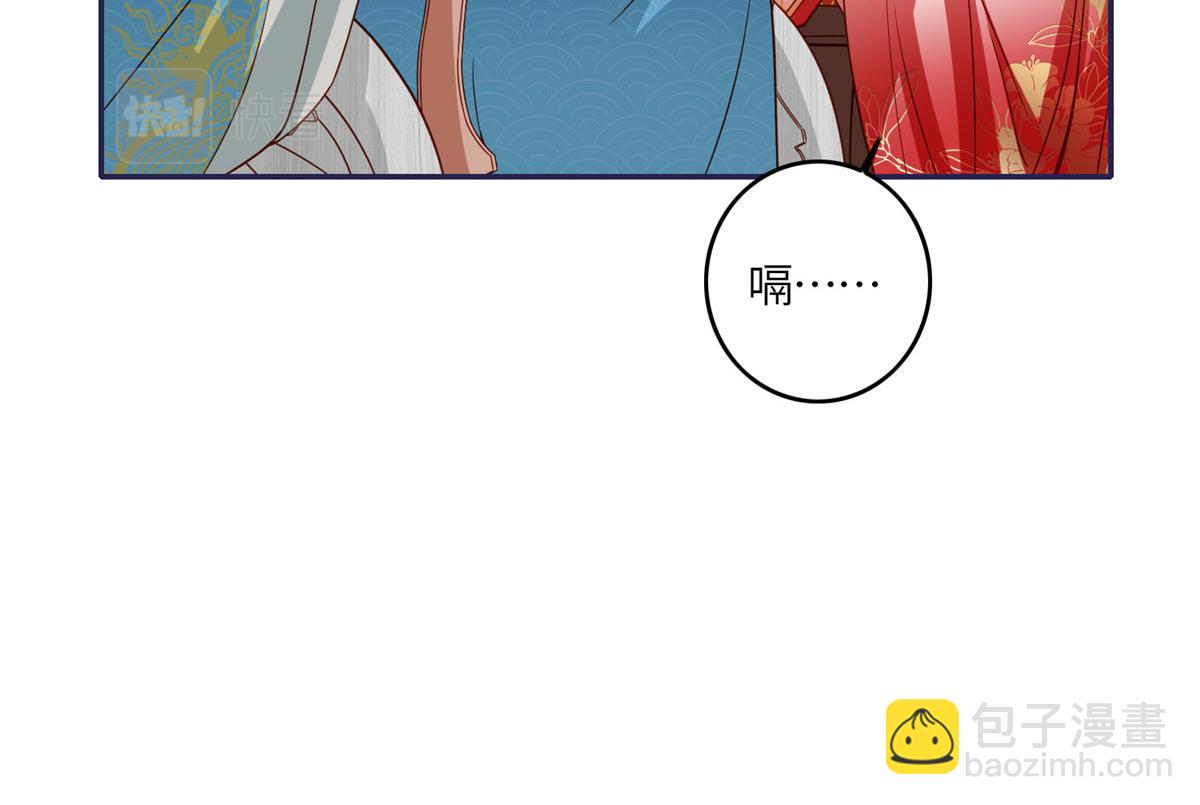 05 车咚(1/2)-第6话