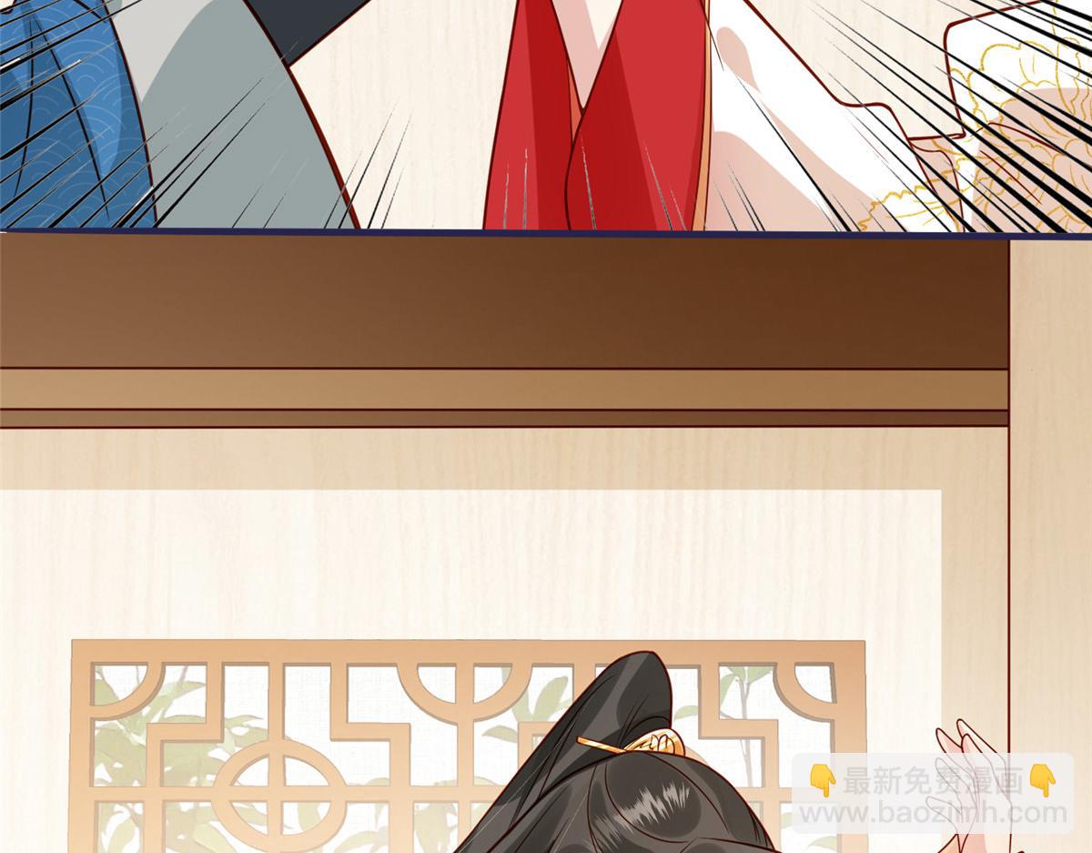 05 车咚(1/2)-第6话