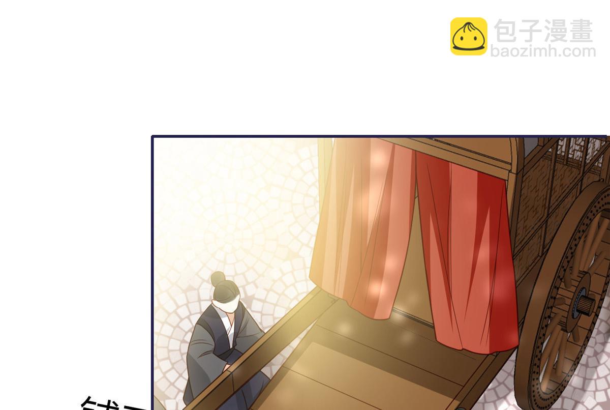 05 车咚(1/2)-第6话