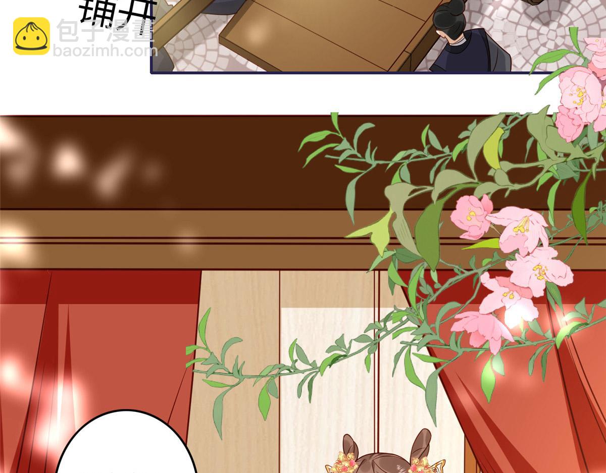 05 车咚(1/2)-第6话