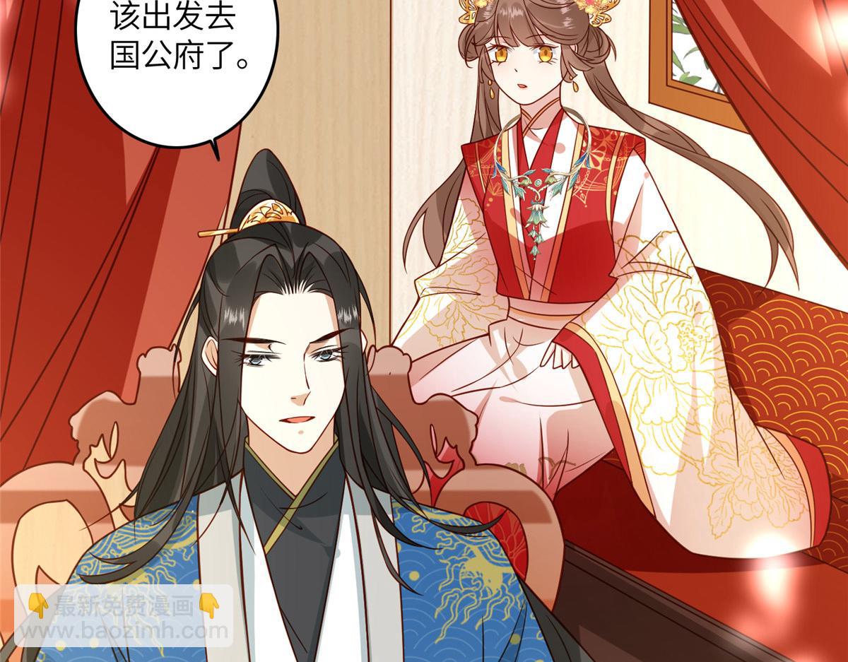 05 车咚(1/2)-第6话