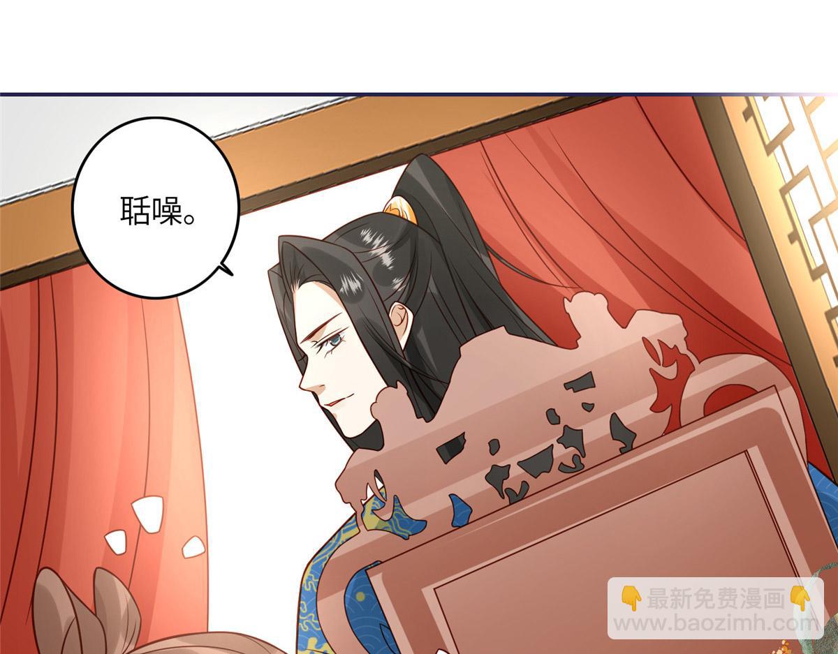 05 车咚(1/2)-第6话